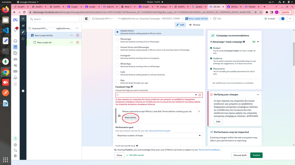 Step 4 : Click "View terms" 